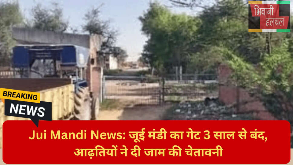 हरियाणा मंडी न्यूज़