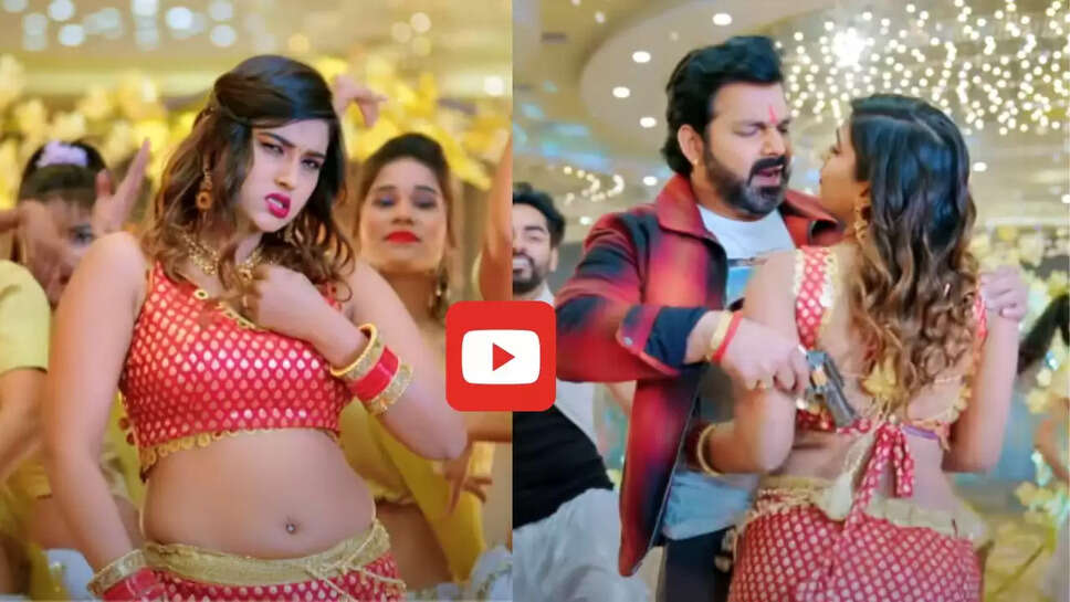  पवन सिंह के साथ आकांक्षा दुबे के इस गाने ने मचाया था धमाल, आप भी देखें वीडियो&nbsp;