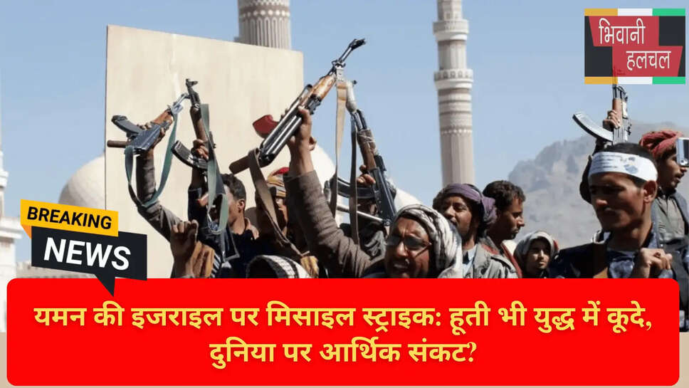 ग्लोबल इकोनॉमिक क्राइसिस अपडेट