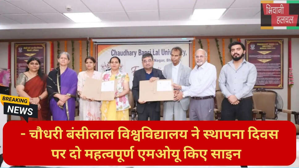 BBAU Lucknow collaboration CBLU