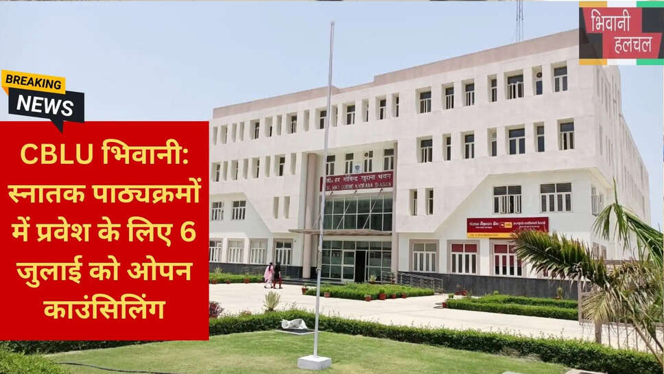 CBLU आधिकारिक वेबसाइट