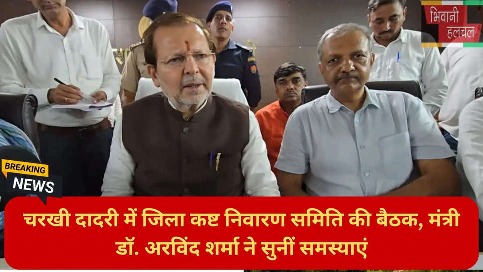 हरियाणा समाचार हिंदी