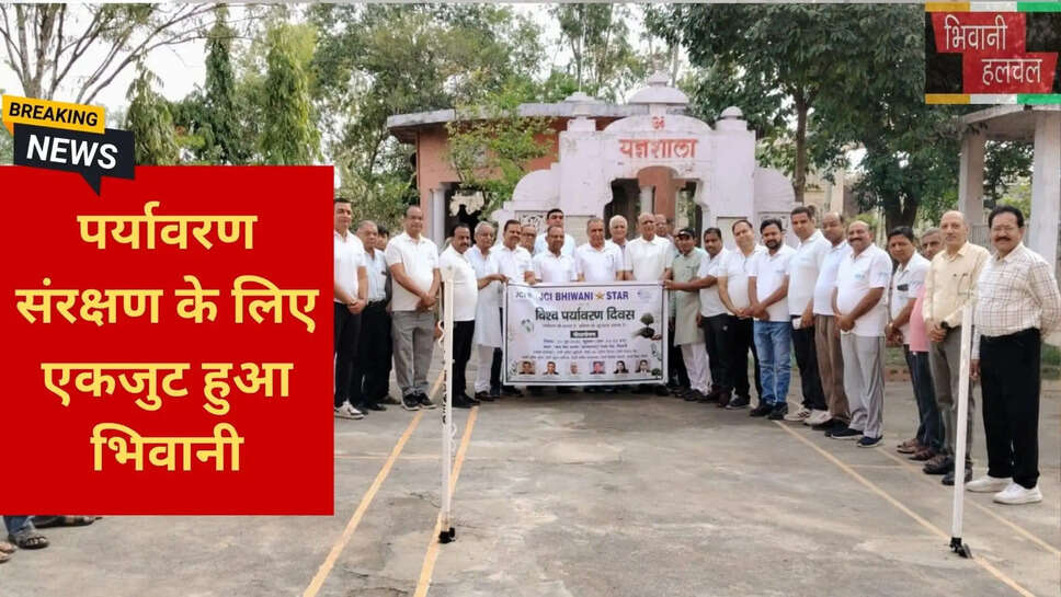 भिवानी पौधारोपण मानसून 2026