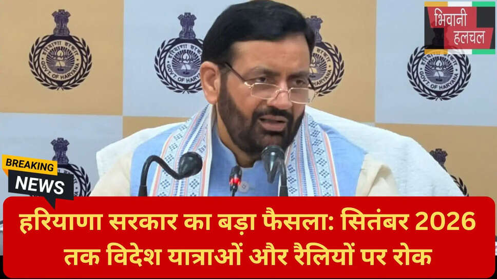 रैलियों और रोड शो पर प्रतिबंध