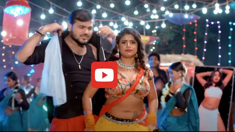 अरविंद अकेला संग रानी का रोमांटिक गाना, इंटरनेट पर हुआ सुपरहिट&nbsp;