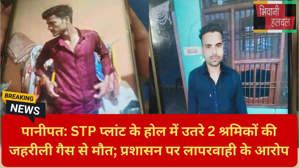 सीवर सफाई में मौत