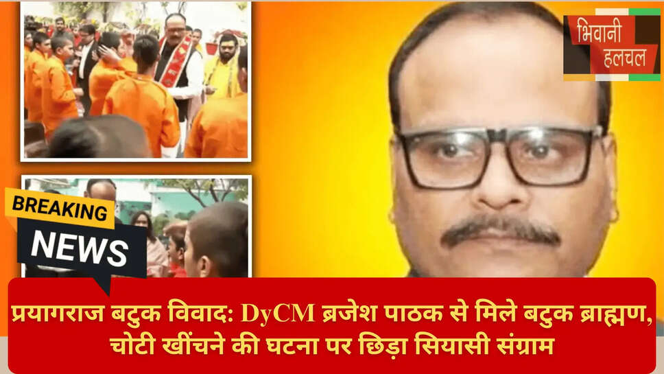 UP Politics Brahmin Controversy