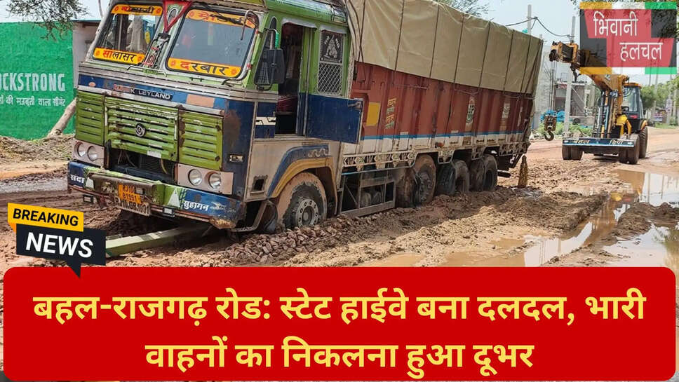 बीकानेर दिल्ली हाईवे अपडेट
