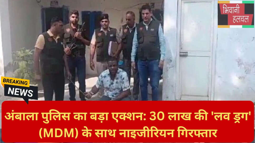 ड्रग्स तस्करी हरियाणा