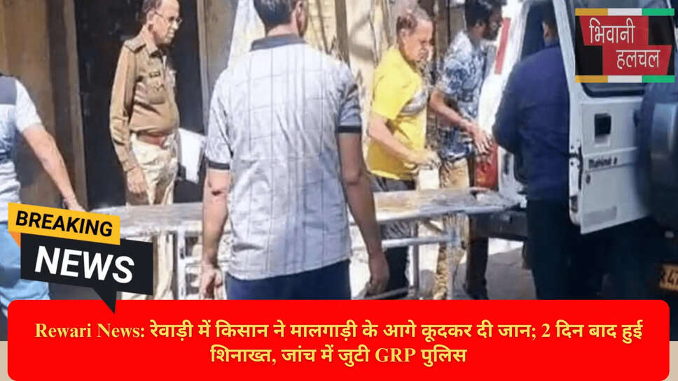 हरियाणा किसान समाचार