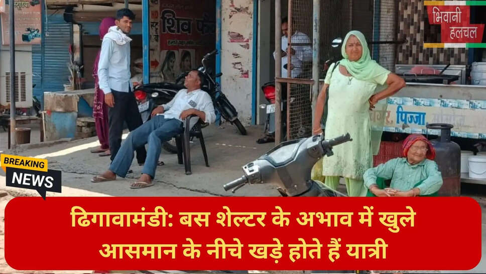 Haryana roadways bus stop Dhigawa