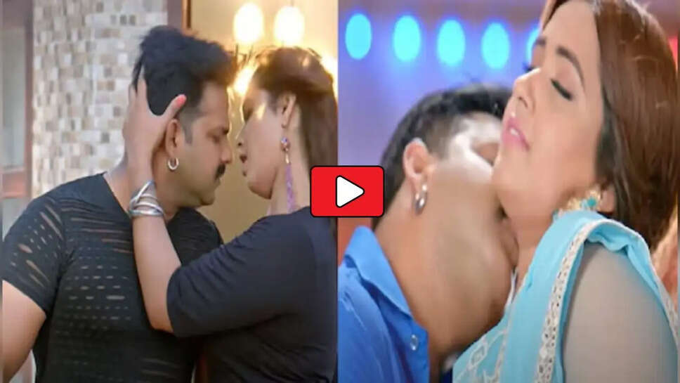 'मजा लेला तानी तानी' में पवन सिंह संग काजल राघवानी