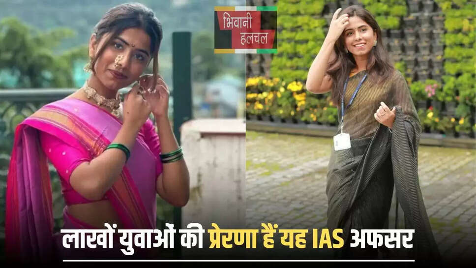 IAS Success Story