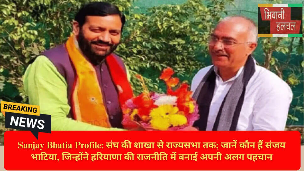 हरियाणा राजनीति समाचार