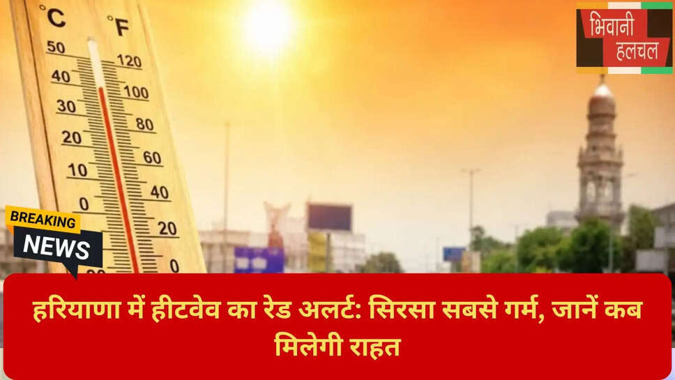पश्चिमी विक्षोभ हरियाणा