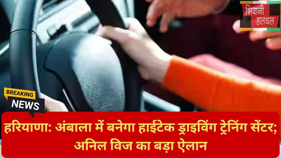 वाहनों की फिटनेस जांच केंद्र