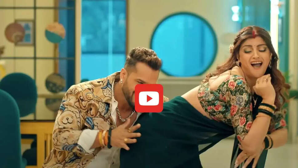 'सरसो के तेलवा' गाने पर आकांक्षा पुरी संग खेसारी लाल ने किया रोमांस, करने लगे ऐसी हरकतें...देखें वीडियो&nbsp;