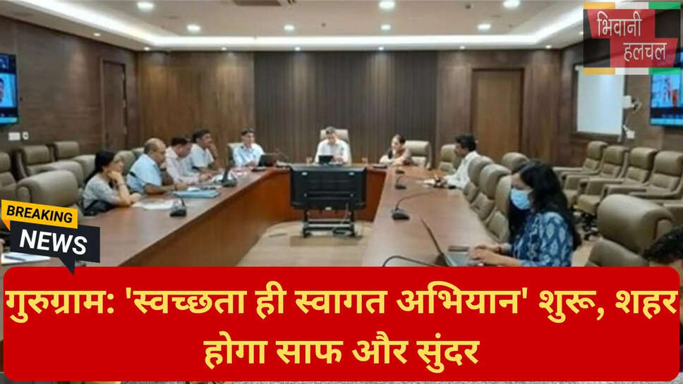 सिंगल यूज प्लास्टिक प्रतिबंध