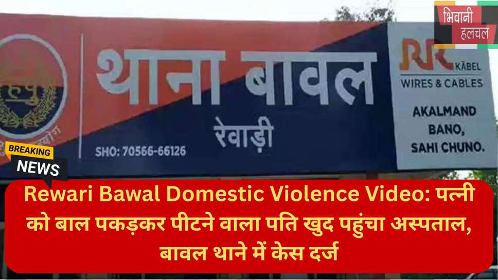 हरियाणा वायरल न्यूज