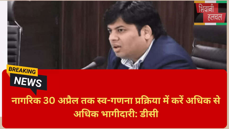 सांख्यिकीय और विकास कार्य हरियाणा