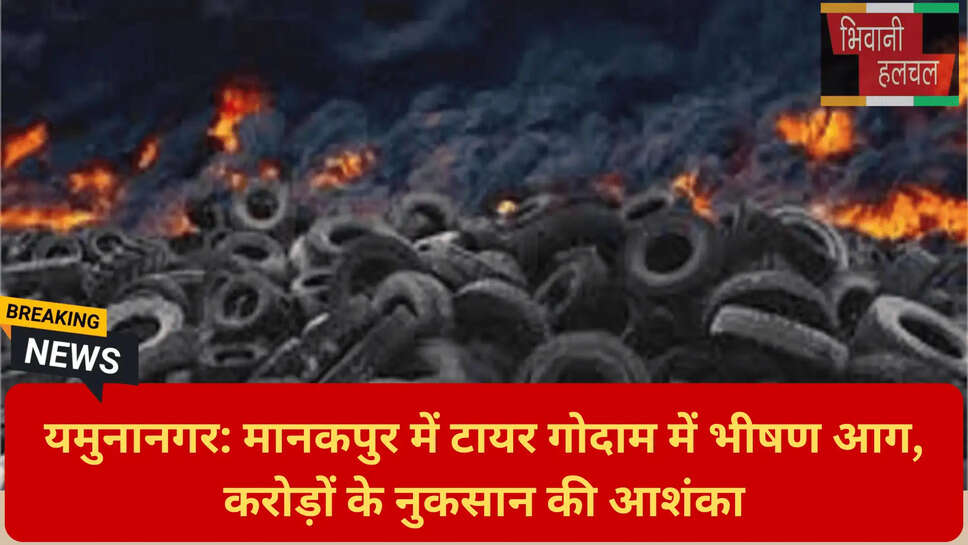 मानकपुर इंडस्ट्रीज यमुनानगर