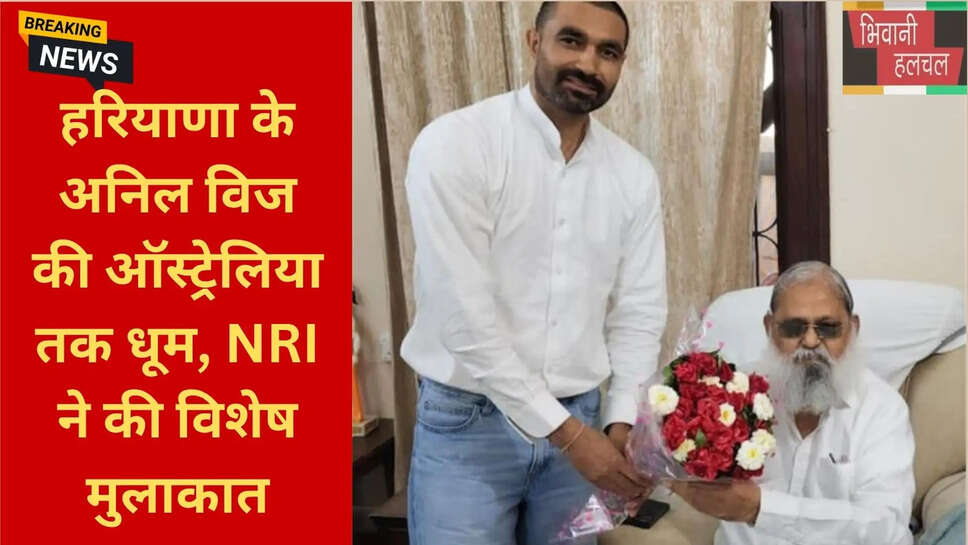 NRI अमरदीप मलिक अनिल विज