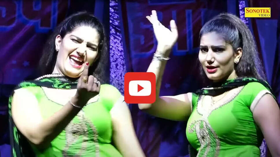 हरे रंग के पटियाला सूट में खूब नाची सपना चौधरी, रात के अंधेरे में डांस देखने पहुंच गया पूरा गांव