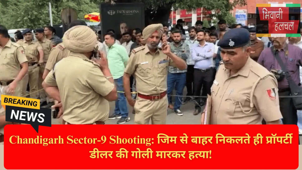 Crime in Chandigarh Today