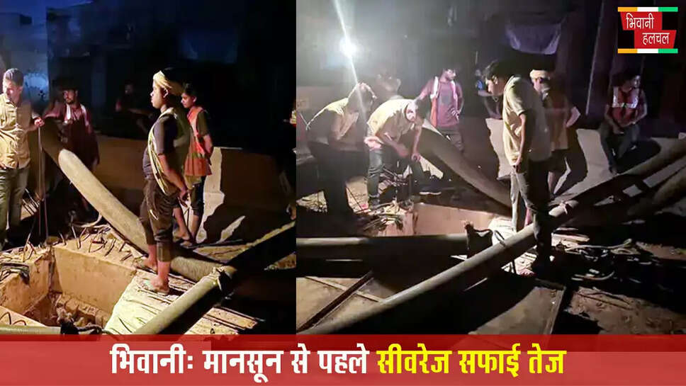 मानसून से पहले भिवानी में सीवरेज सफाई तेज&nbsp;