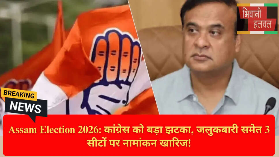 चुनाव आयोग की बैठक 2026