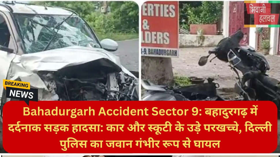 हरियाणा समाचार हिंदी