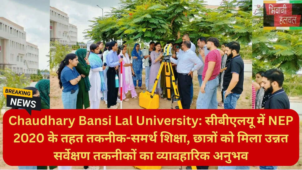 प्रो दीप्ति धर्माणी सीबीएलयू