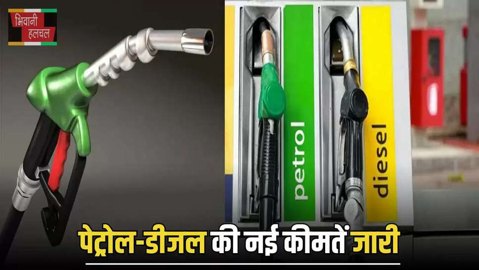 Petrol Diesel Prices 21 March 2025