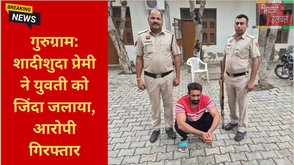 सुनील कुमार आरोपी