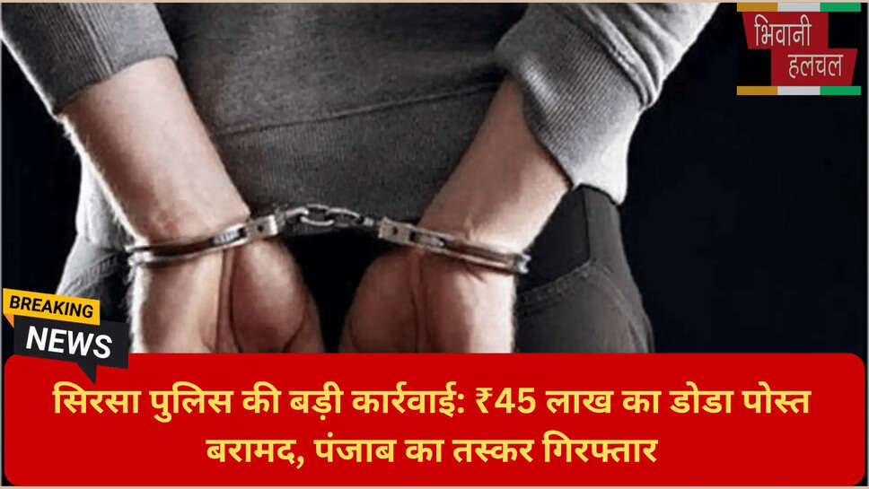 रांची से नशा सप्लाई