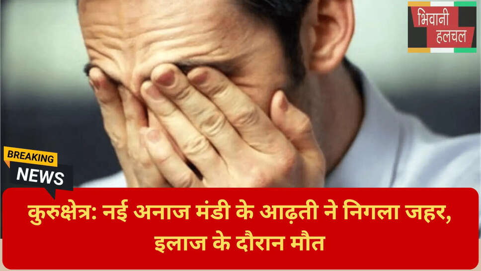 हरियाणा क्राइम न्यूज़