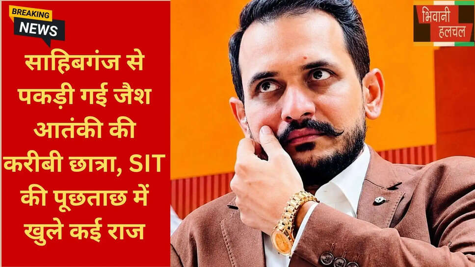 पश्चिम बंगाल क्राइम न्यूज