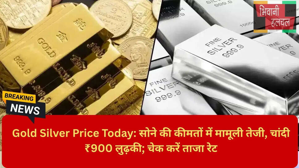Silver Rate Today MCX