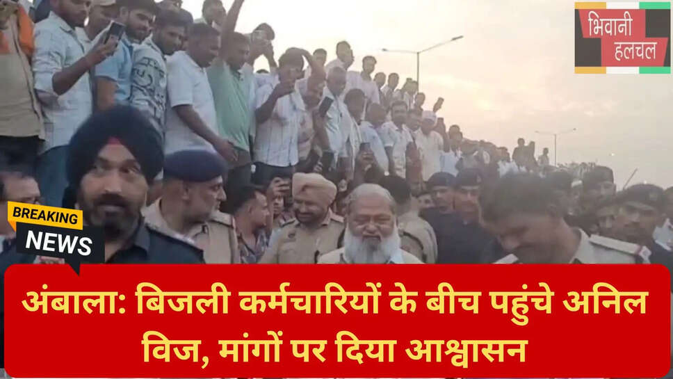 हरियाणा कर्मचारी धरना अंबाला