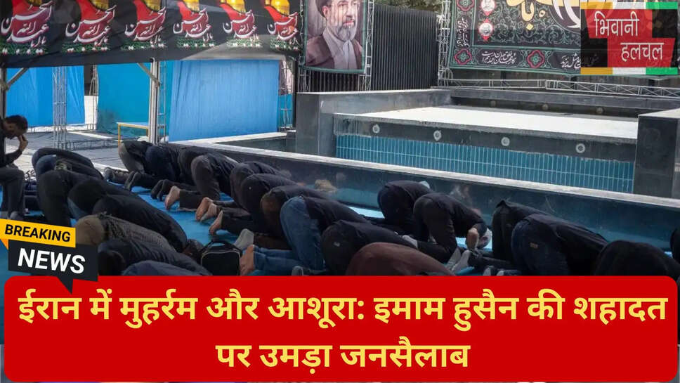 शिया मुस्लिम आशूरा