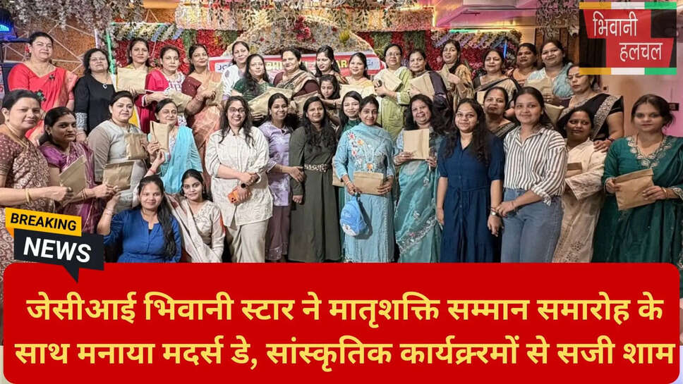 JCI Bhiwani Star Media Incharge Kapil Sharma