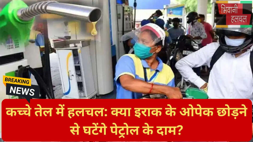 पेट्रोल डीजल प्राइस टुडे