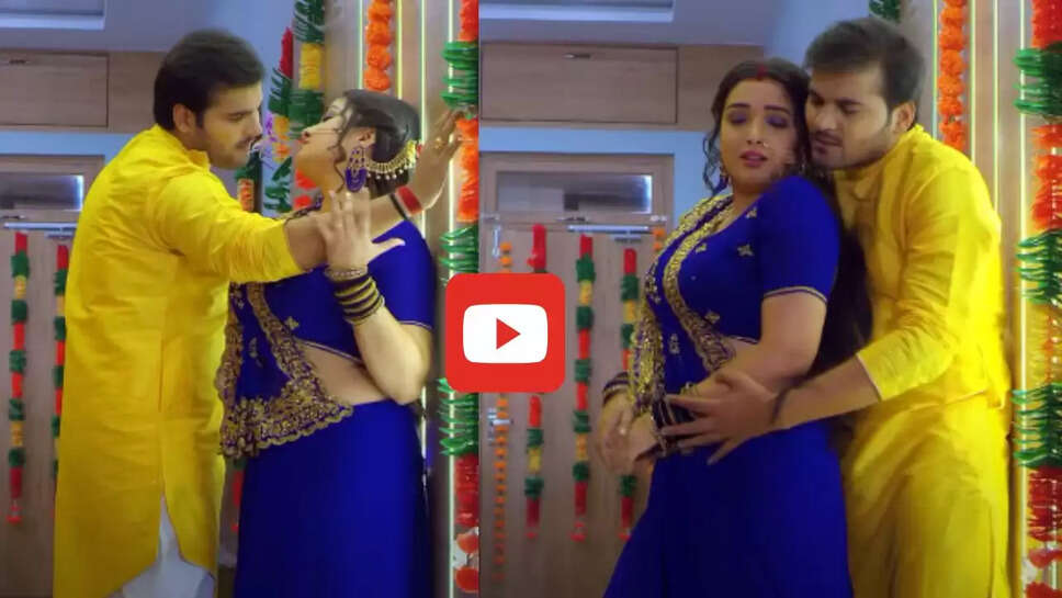  'टूटे देह रात रात भर' में पिया संग आम्रपाली दुबे ने किया जबरदस्त रोमांस, आप भी देखें Video