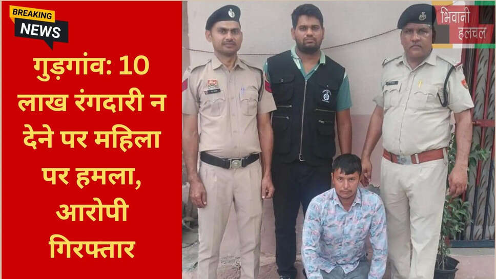सोहना सदर थाना केस