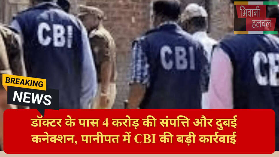 Doctor Dubai Connection News