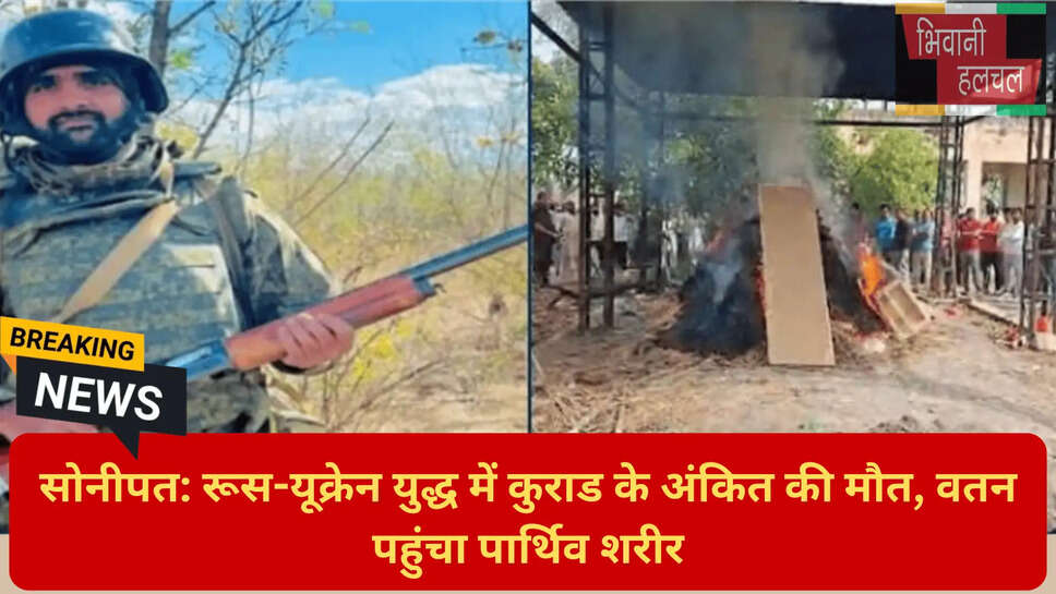 विदेश मंत्रालय हेल्पडेस्क रूस युद्ध।