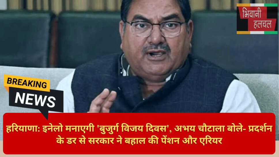 हरियाणा बजट सत्र 2026