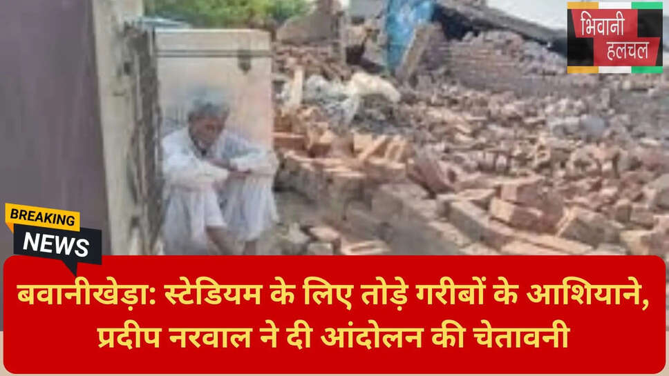 नगर पालिका सचिव विवाद