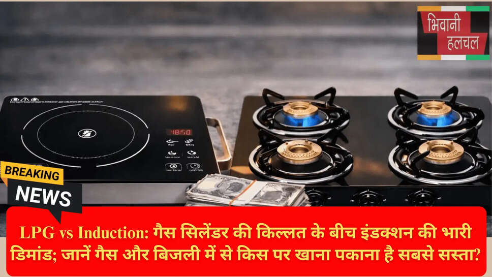 Best Induction Cooktop India