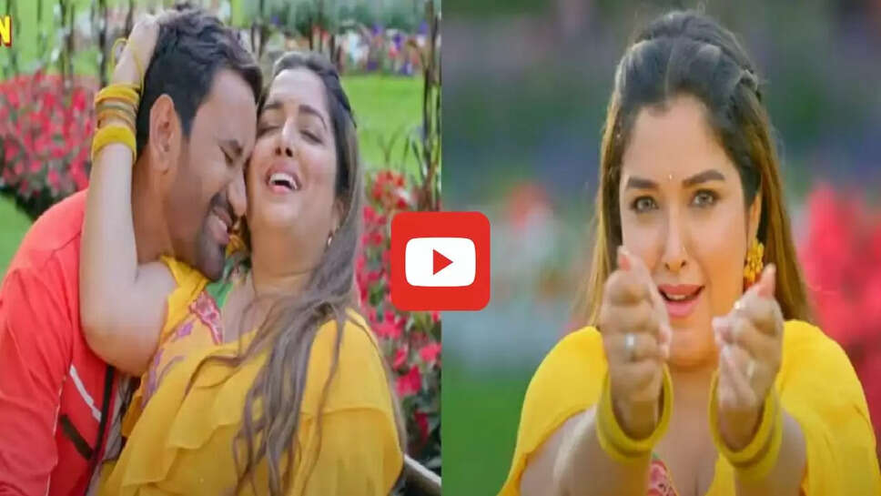 आम्रपाली ने निरहुआ संग 'पजरवा सट ना' गाने से मचाई धूम, बार बार देखा जा रहा वीडियो